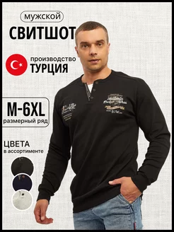 Свитшот с длинным рукавом Leshka Shop 171689357 купить за 2 176 ₽ в интернет-магазине Wildberries