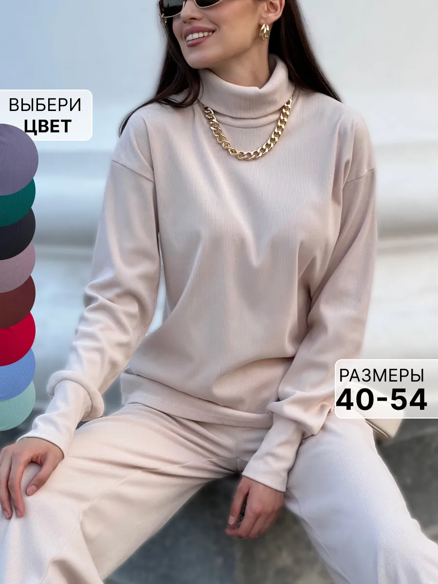 Костюм трикотажный теплый...