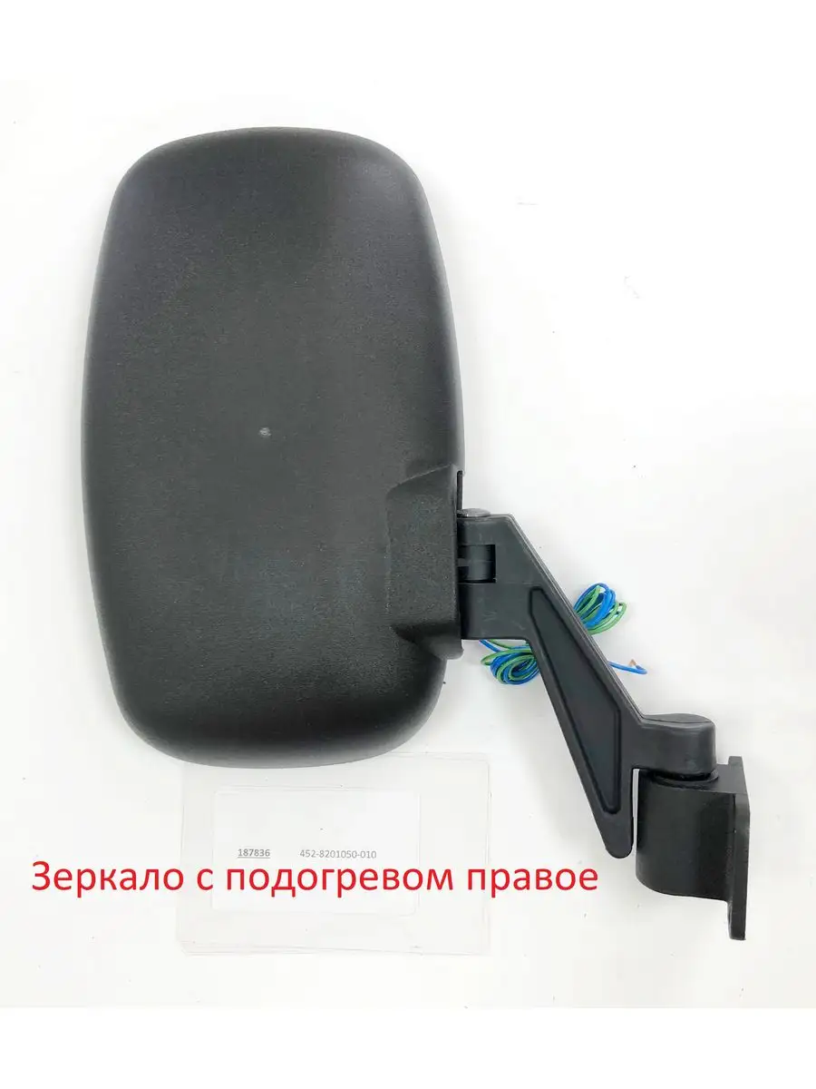 Зеркало Боковое На Уаз Буханка Купить
