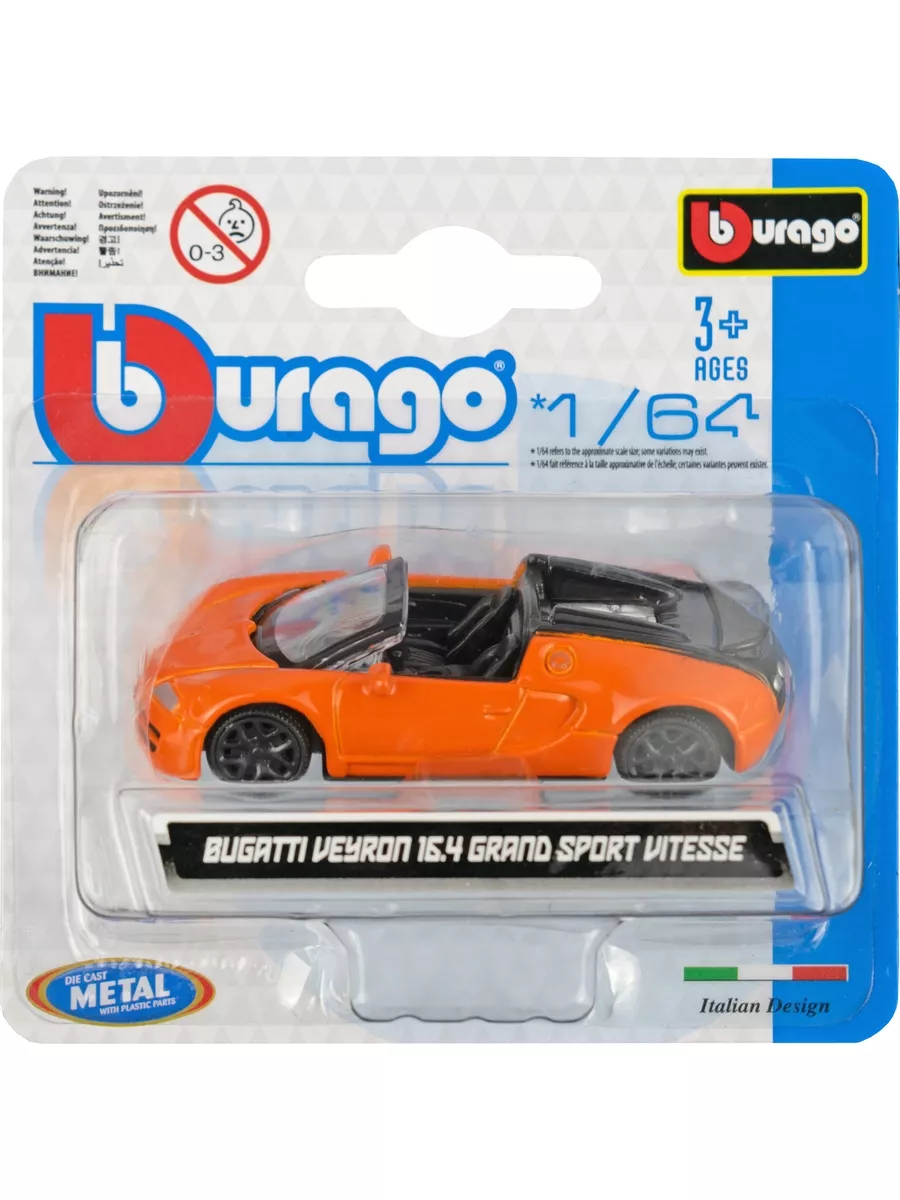 Коллекционная машинка Bugatti Veyron Grand Sport Vitesse Bburago 171694493  купить за 412 ₽ в интернет-магазине Wildberries