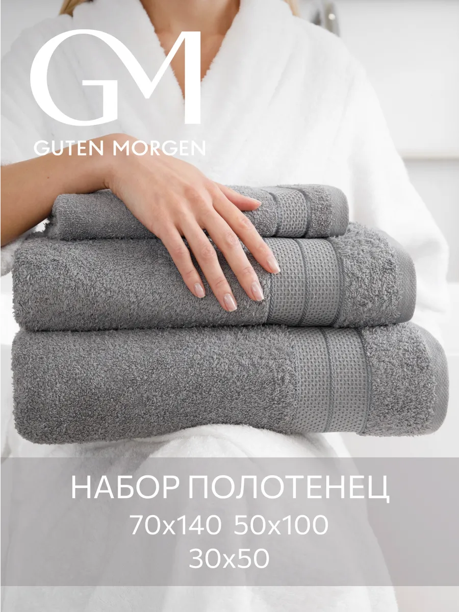 Полотенце банное махровое...