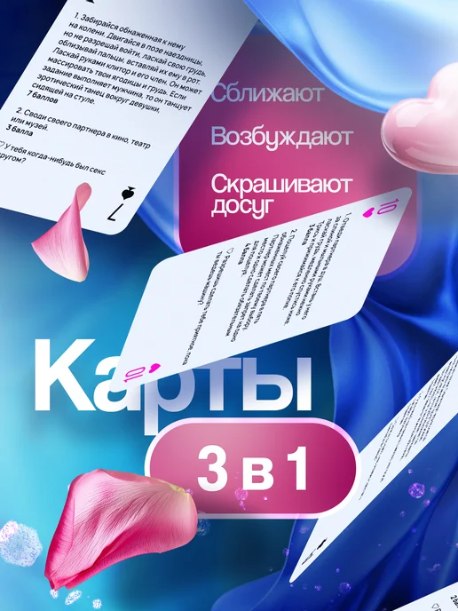 Aurabox Настольная игра для пар 18+ карты для двоих влюбленных, вариант, фото 3