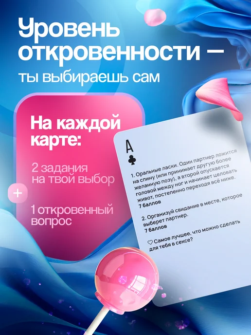 Aurabox Настольная игра для пар 18+ карты для двоих влюбленных, вариант, фото 5