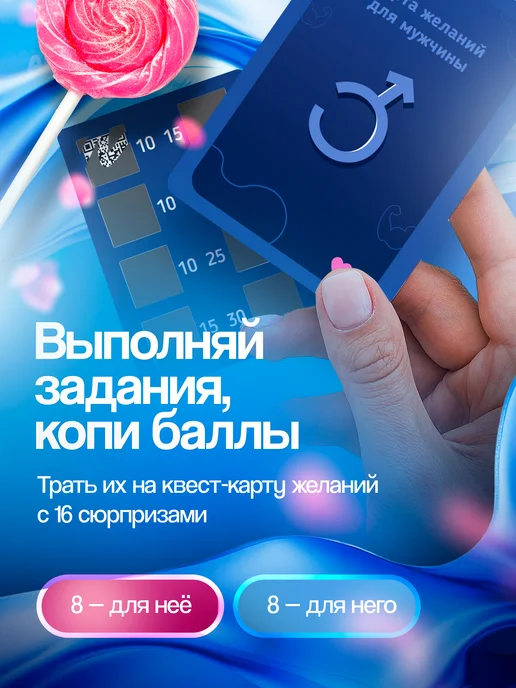 Aurabox Настольная игра для пар 18+ карты для двоих влюбленных, вариант, фото 6
