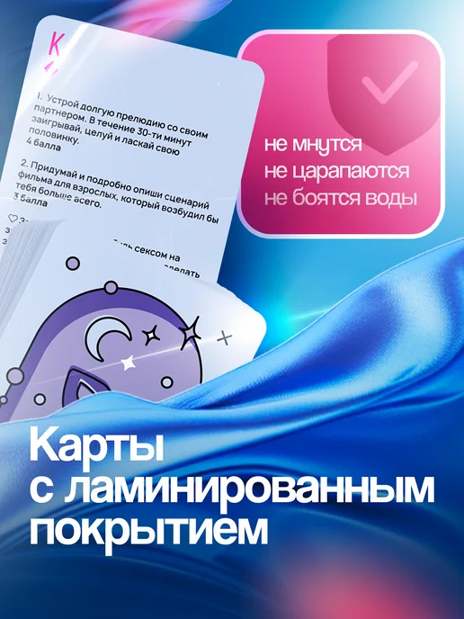 Aurabox Настольная игра для пар 18+ карты для двоих влюбленных, вариант, фото 8