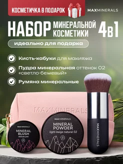 Интернет-магазин Wildberries: широкий ассортимент товаров - скидки каждый день!