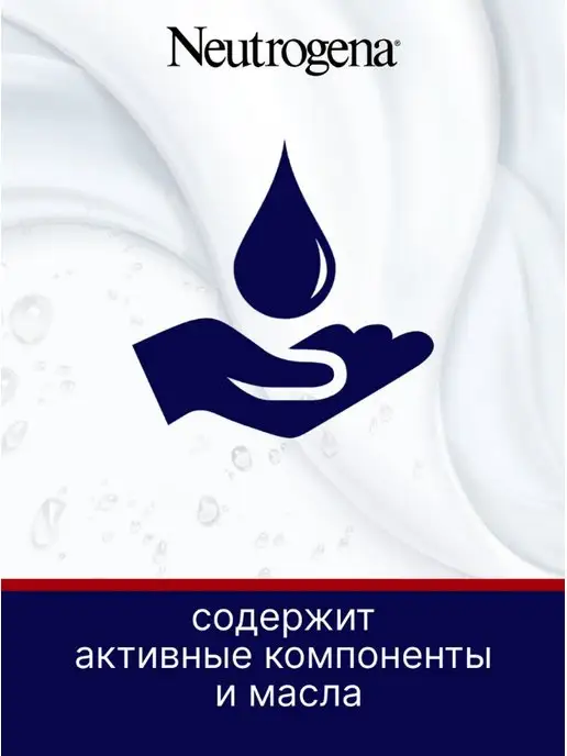 NEUTROGENA Гигиеническая помада SPF 4, бальзам для губ, 2шт, 2 шт, фото 5