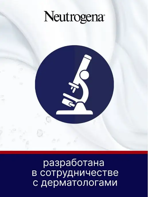NEUTROGENA Гигиеническая помада SPF 4, бальзам для губ, 2шт, 2 шт, фото 7