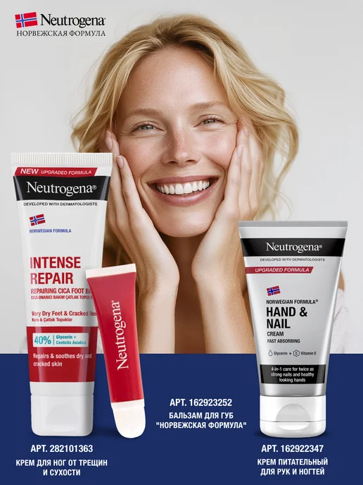 NEUTROGENA Гигиеническая помада SPF 4, бальзам для губ, 2шт, 2 шт, фото 8