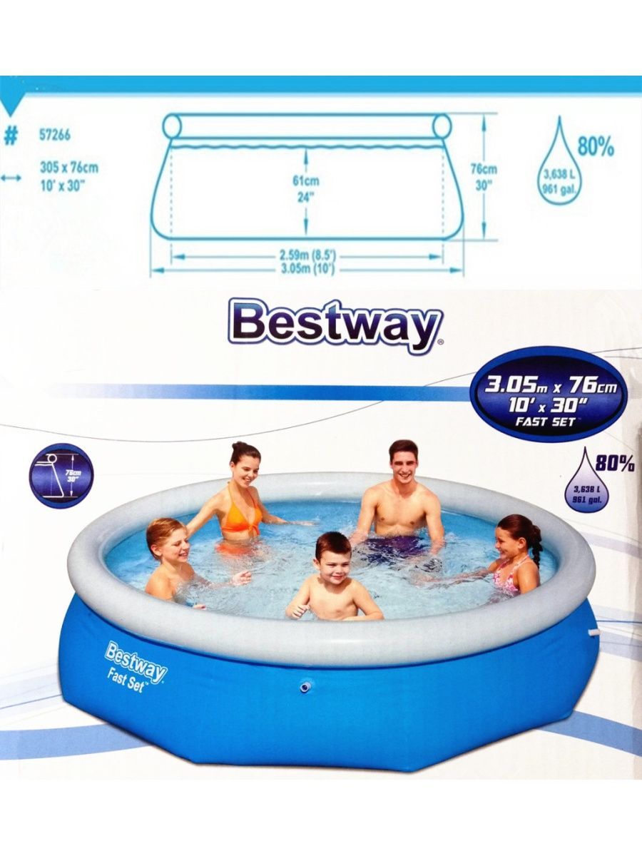 Бассейн bestway 305 надувной. Бассейн Bestway fast Set Pool надувной 305x76см. Бассейн Bestway 57266. Бассейн Бествей 305 76 надувной. Бассейн быстроустанавливаемый 305х76 см 3638 л 57266 Bestway.