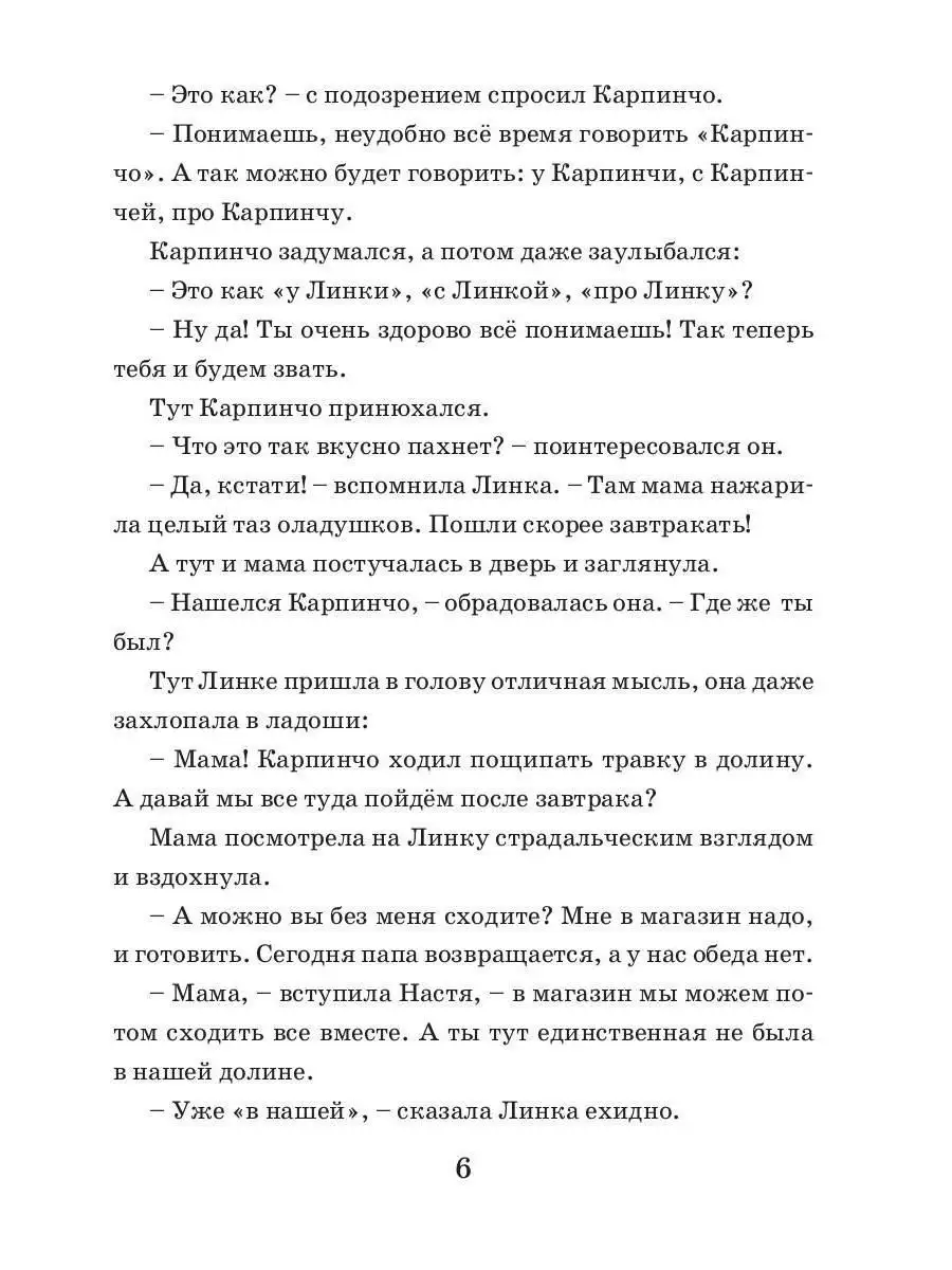 Митрополит Даниил: Нашим женщинам-матерям Бог дал дар страдальческой любви