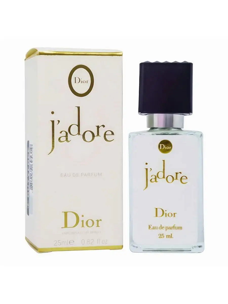 J dior perfume price online