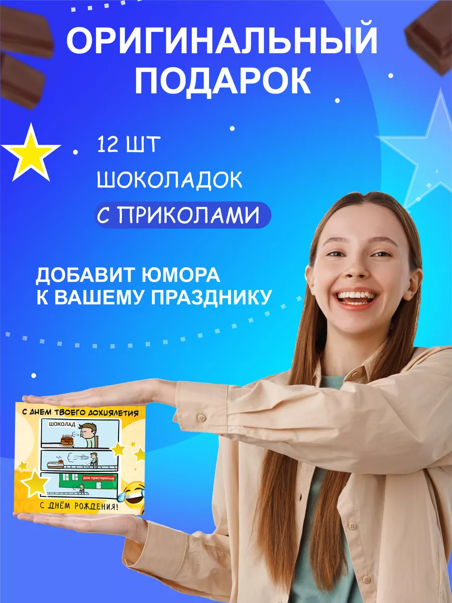 Что подарить начальнику на день рождения: ТОП-25 идей подарков руководителю на день рождения