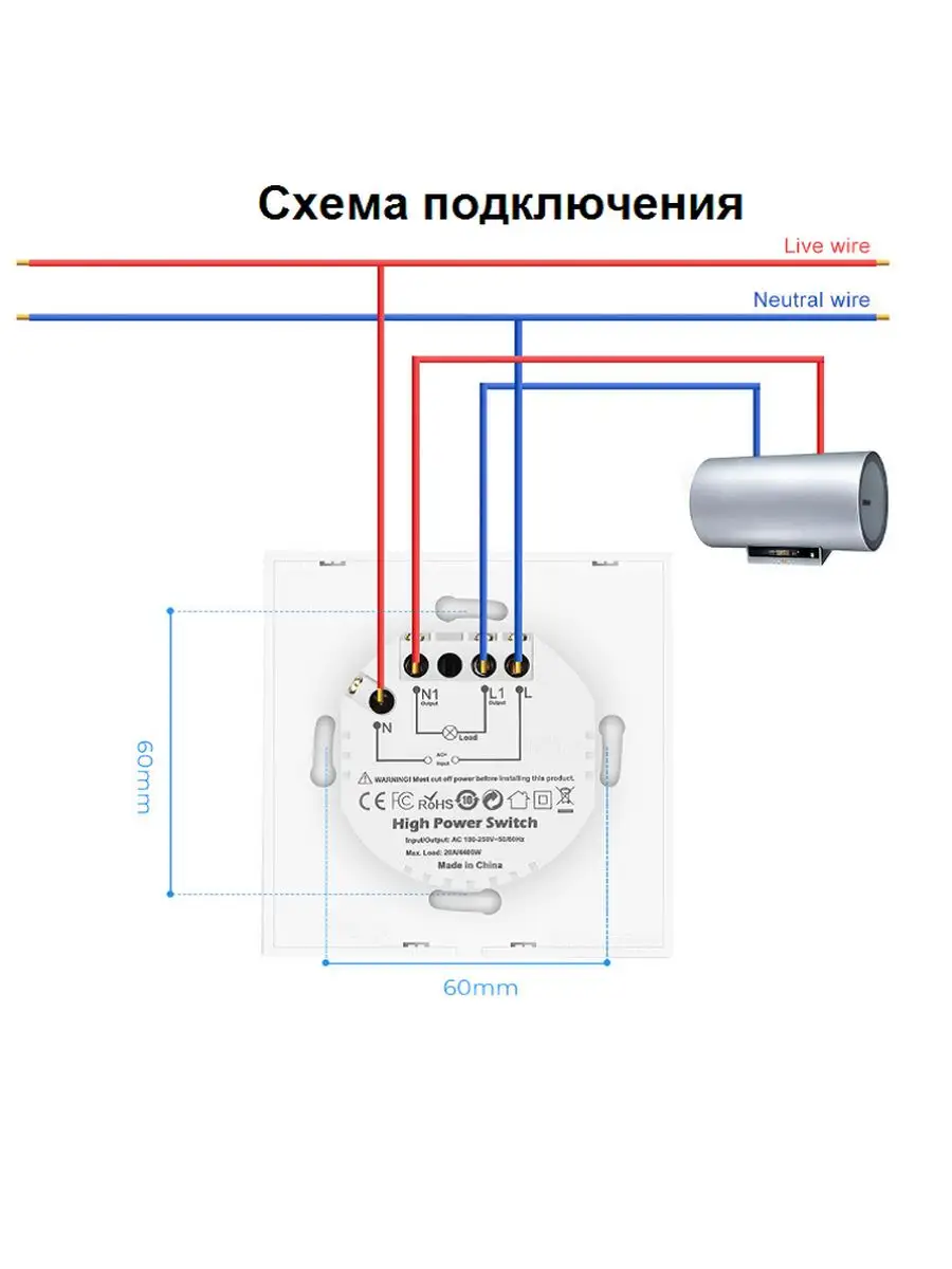 Терморегулятор Eika 81381646 (30-90 °C) для мармита и водонагревателя