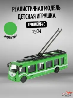 Машинка игрушка моделька металл поезд метро троллейбус Технопарк 171710374 купить за 726 ₽ в интернет-магазине Wildberries