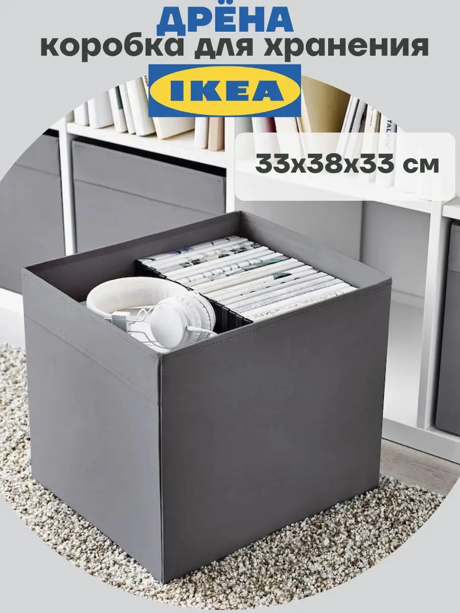 Купить Подставки и лотки для столовых приборов из IKEA в Минске с доставкой недорого, цена и фото