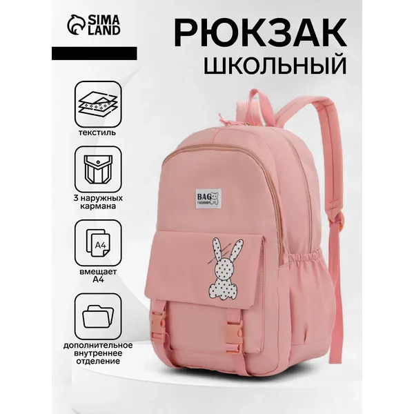 Рюкзак, портфель, молодежный, городской, на молнии