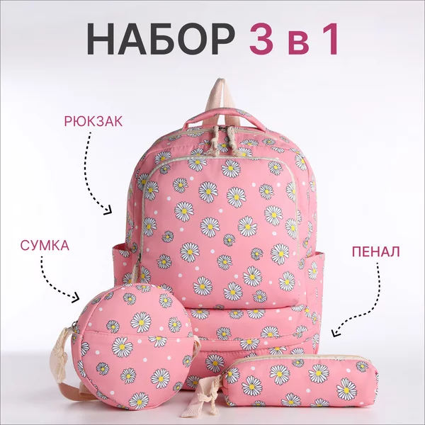 Рюкзак, портфель, молодежный, городской, на молнии