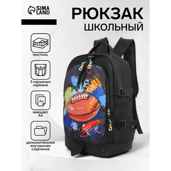Рюкзак, портфель, молодежный, городской, на молнии