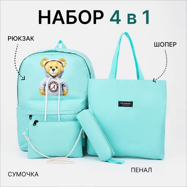 Рюкзак, портфель, молодежный, городской, на молнии