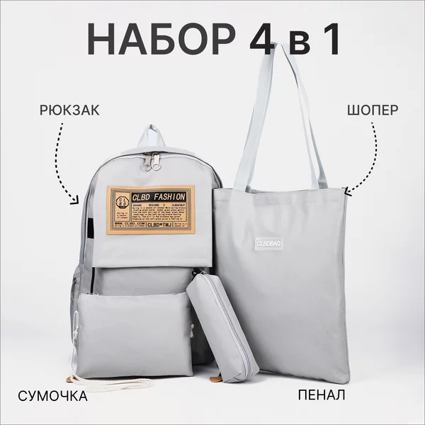 Рюкзак, портфель, молодежный, городской, на молнии