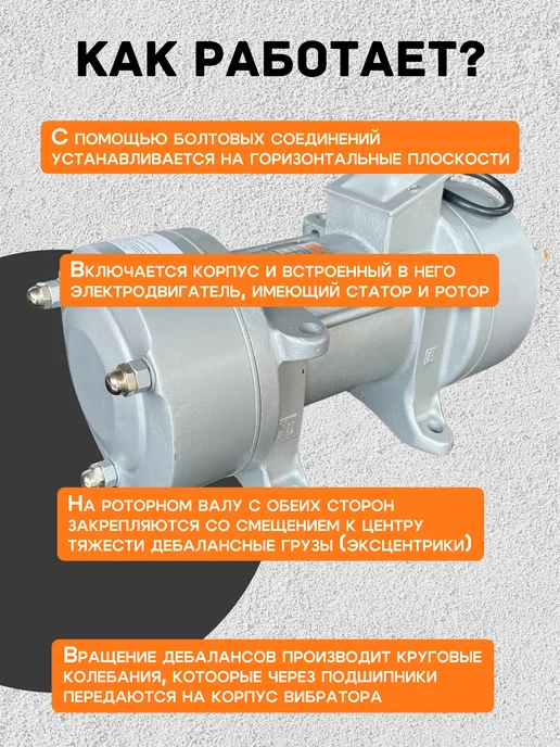 TeaM Площадочный вибратор ZW 10, серый, фото 4