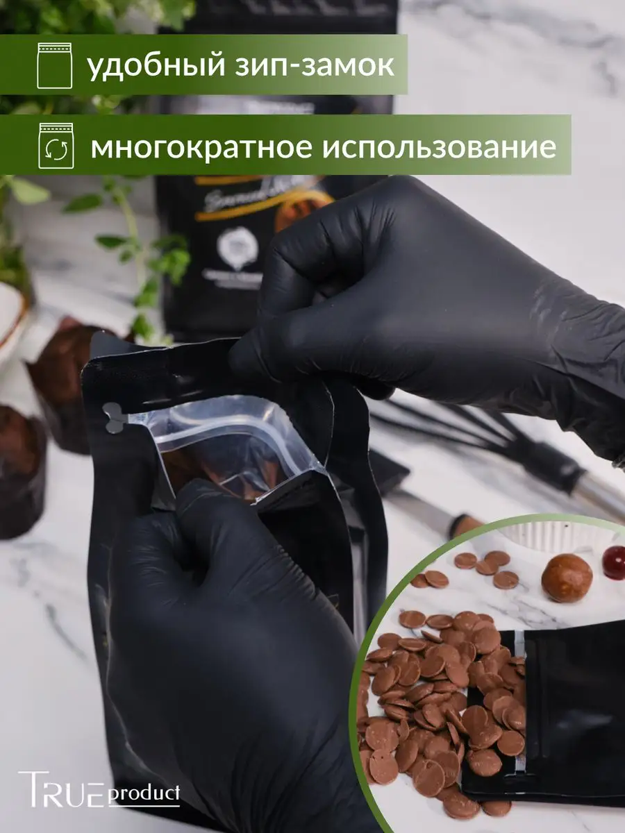 Молочный шоколад Gourmand Milk 32% в дисках Master Martini 171722701 купить  за 1 086 ₽ в интернет-магазине Wildberries