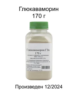 Ферменты для браги Глюкаваморин ГЗх, 170 г 171724802 купить за 281 ₽ в интернет-магазине Wildberries