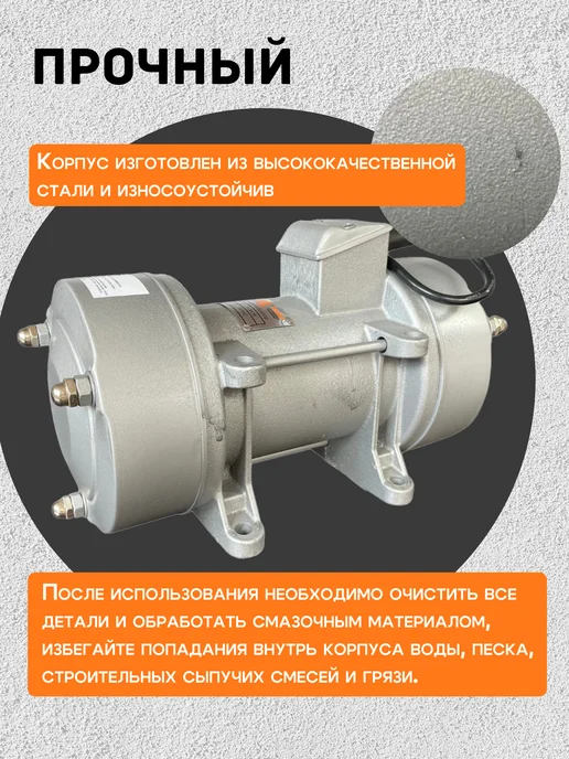 TeaM Площадочный вибратор для бетона ZW 35 для вибростола, вариант, фото 2
