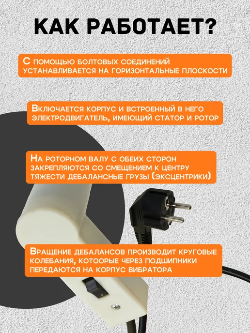 TeaM Площадочный вибратор для бетона ZW 35 для вибростола, вариант, фото 4