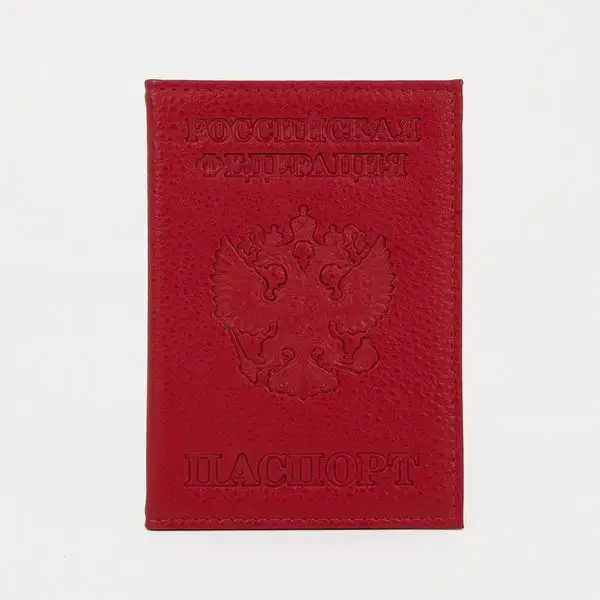 Обложка на паспорт Герб