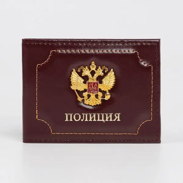 Обложка на удостоверение из натуральной кожи