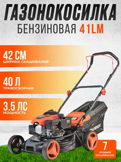 Бензиновая газонокосилка с травосборником PT 41LM PATRIOT 171728774 купить за 22 044 ₽ в интернет-магазине Wildberries