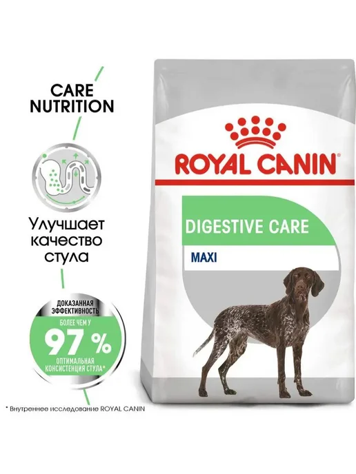 Сухой корм Royal canin Digestive Care для собак, крупные, чувствительное пищеварение, 3 кг, фото 4