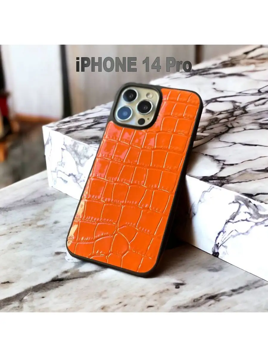 Чехол на iPhone 14 Pro из кожи питона, крокодила, теленка Marigo 171730521  купить за 4 860 ₽ в интернет-магазине Wildberries