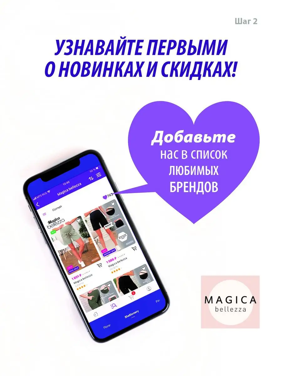 Платье для беременных Magica bellezza 171732266 купить в интернет-магазине  Wildberries