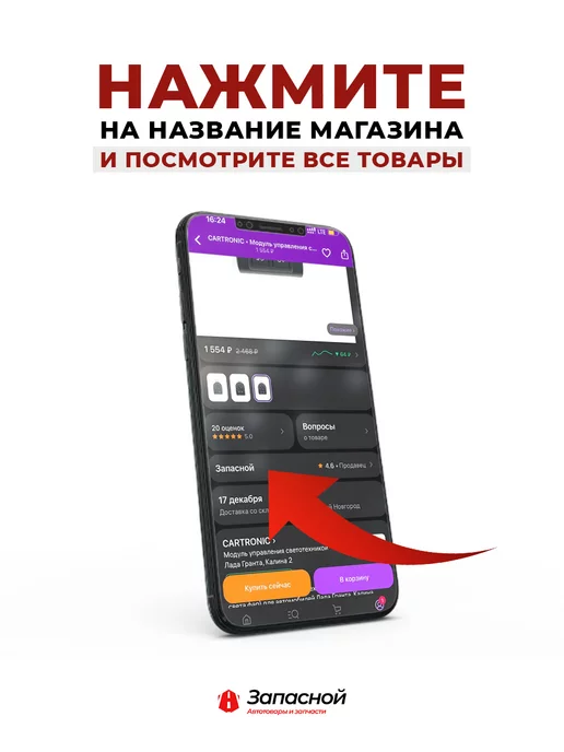 ЭЛЕКТРОМОДУЛЬ Диодный мост генератора 3032.3771 для а м ПАЗ-3205, вариант, фото 6