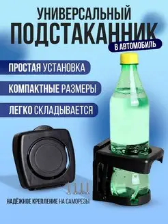 4-Electronics - каталог 2022-2023 в интернет магазине WildBerries.ru