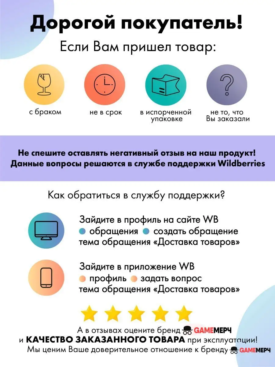 Кольцо разомкнутое Sage из игры Valorant Валорант GameMerch 171737476  купить за 416 ₽ в интернет-магазине Wildberries