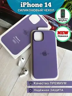 Чехол на Айфон 14 силиконовый iPhone 14 MagSafe iVictory 171740549 купить за 1 036 ₽ в интернет-магазине Wildberries