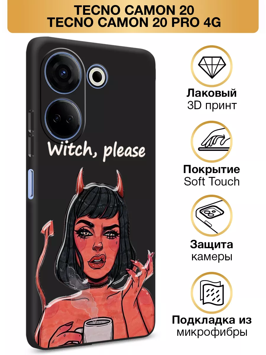 Чехол на Tecno Camon 20 / Tecno Camon 20 Pro 4G Soft Touch Tecno 171742325  купить за 344 ₽ в интернет-магазине Wildberries