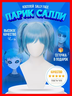 Парик аниме косплей Салли Фейс Sally Face DNG 171742513 купить за 1 366 ₽ в интернет-магазине Wildberries