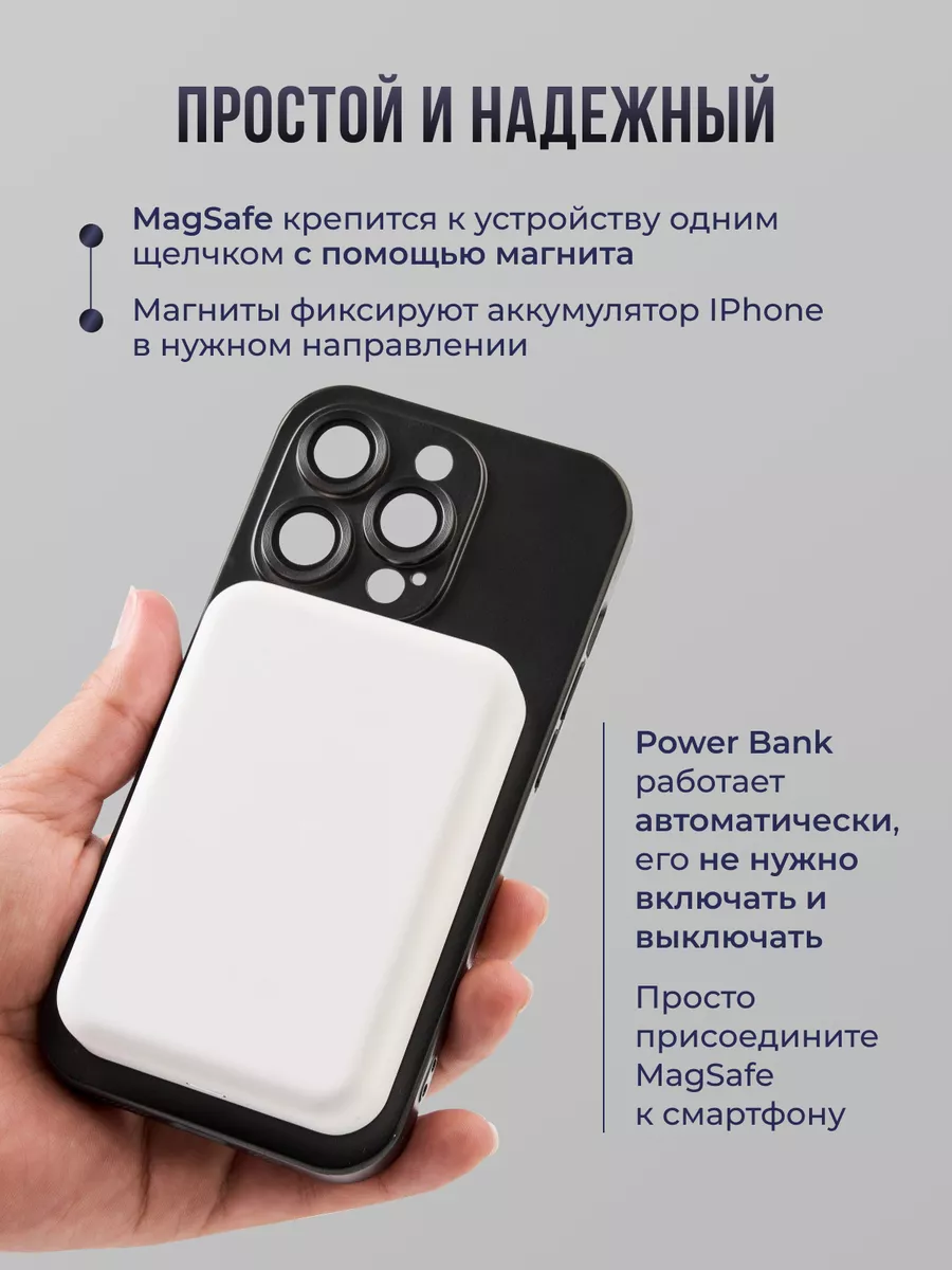 Беспроводная зарядка iphone магнитная powerbank AYAZGULOVA 171742789 купить  в интернет-магазине Wildberries