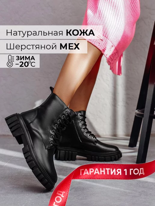 Ботинки Obba 0593000015