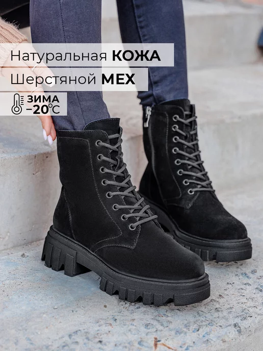 Ботинки Obba 1646000577