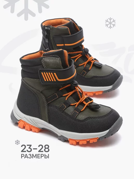 Shuzzi 171743549