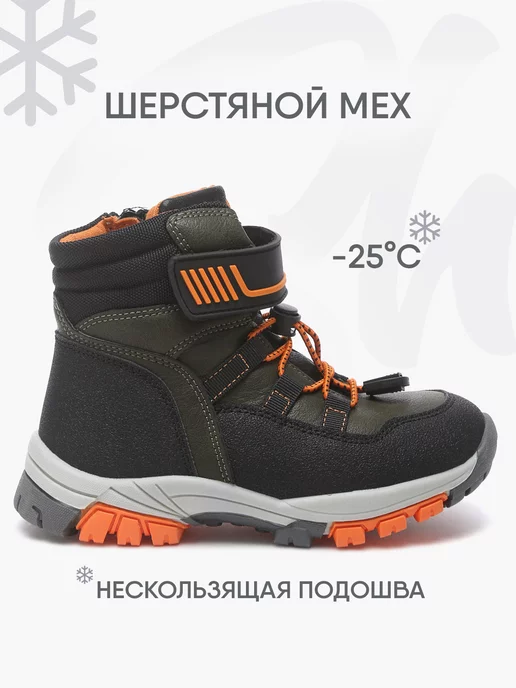 Ботинки Shuzzi 1208000069