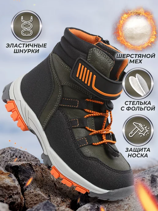 Ботинки Shuzzi 1208000069