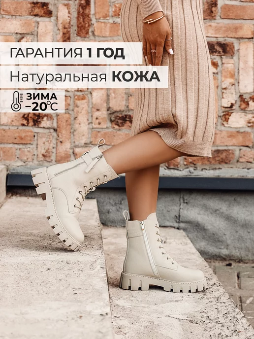Ботинки Obba 1074000022