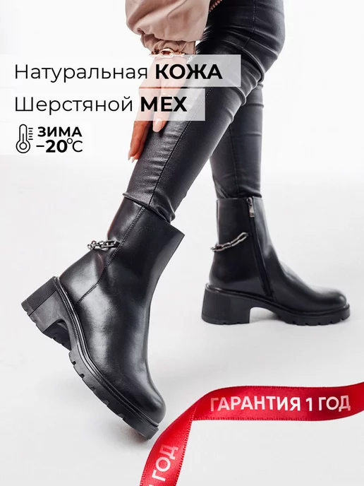 Ботинки Obba 1605000211